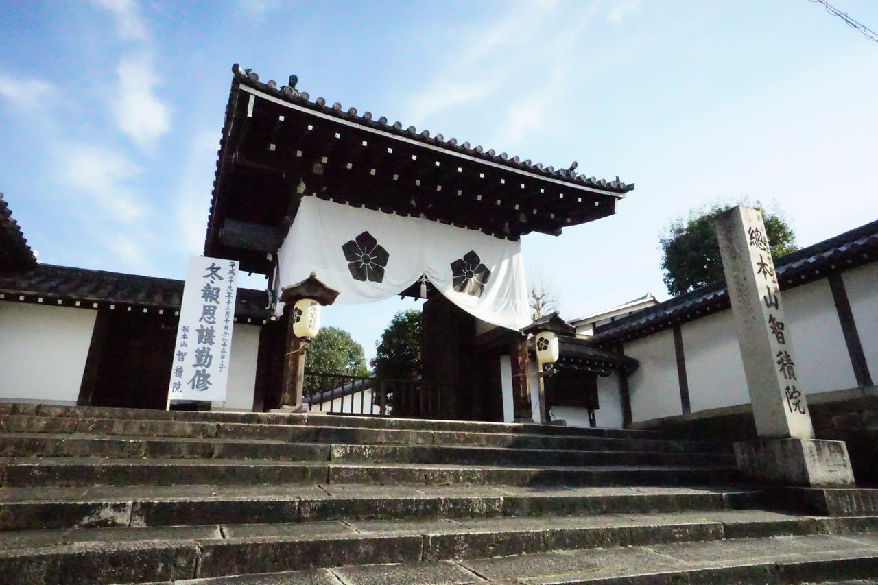 Japaning Hotel Kiyomizu Gojo Quioto Exterior foto